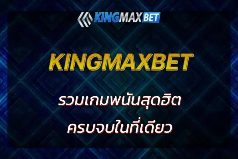 kingbetgame
