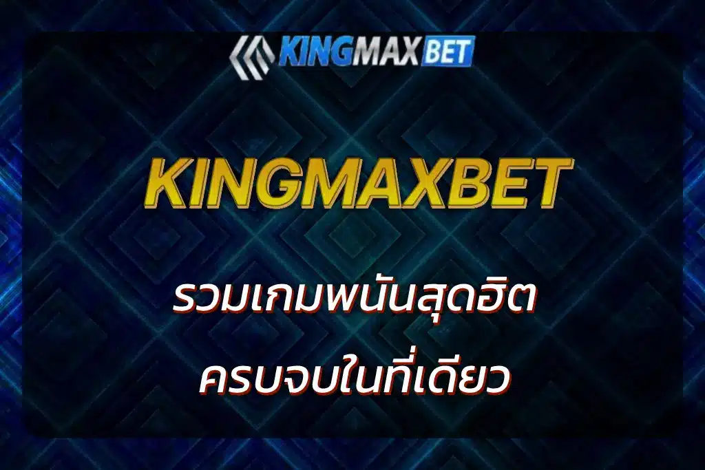 kingbetgame